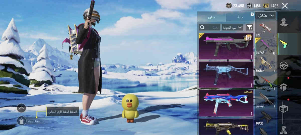 حساب مفول ماناقصه ايشي مستوا المجموعات 64 الاسلحه 36اكثر من 15 سلاح كل مسج يوامبي البيانو ماكس مكاني بصره كرمه علي سعر 300 واتساب ***********6
