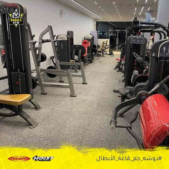 Dosha Gym 
جم نسائي من ساعه ٨الصبح الى ١٢ظهراً 
�التاجيات مجاور جاسم ماركت
الجم مجهز باحدث الاجهزه  PANATTA& HoIst
***********اداره الجم
