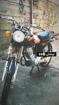 موتوسيكل • كلك كلك • طلع كبل