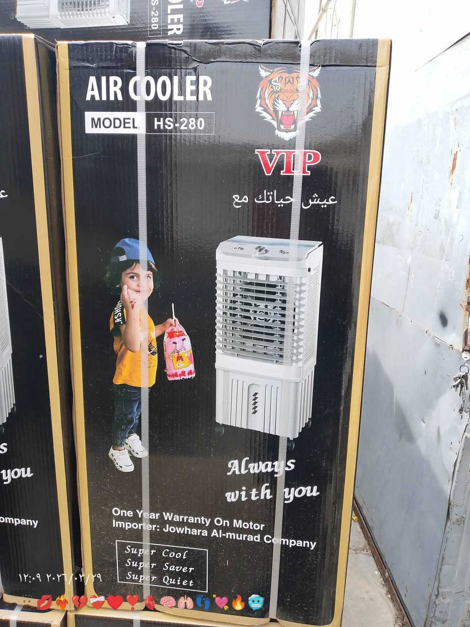 🔥 مبرد هواء VIP – موديل HS-280 🔥
حل مثالي للحر بالصيف وأداء قوي وتبريد سريع ❄️
✅ قوة تشغيل 70 واط
✅ 3 سرعات هواء
✅ توزيع هواء يمين/يسار تلقائي
✅ خزان ماء مع علب ثلج
✅ هدوء عالي وتوفير بالكهرباء
✅ ضمان سنة على المحرك
📏 المقاسات:
الطول: 70 سم
العرض: 40 سم
العمق: 20 سم
💯 مناسب للبيت، المحلات، والمكاتب
🚚 توصيل متوفر لجميع المحافظات
📞 للحجز والاستفسار: ***********

