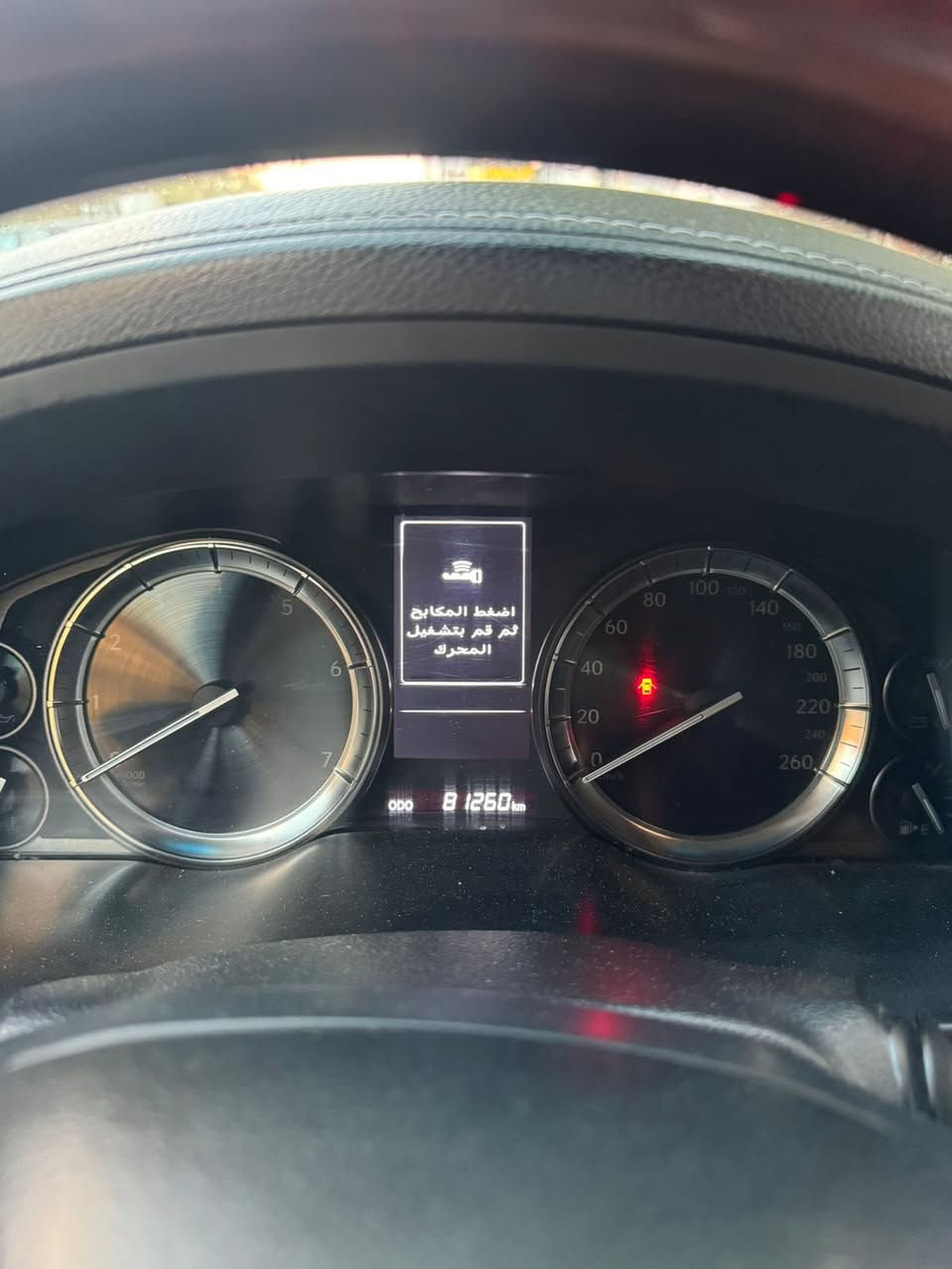 Lexus 2019
خليجية وگاله ال بريــم گامل مواصفات 
المسافه المقطوعة 81000 k.m حقيقي 
داخـل مشـمشـي 
الظــرر ..جامـلغ أمامـي مبدل نفس اللون .. الباقي مگفول 
السعر : 70,000 الف $ 
مگان السياره : بغداد /كراده 
للأستفسار :
***********
