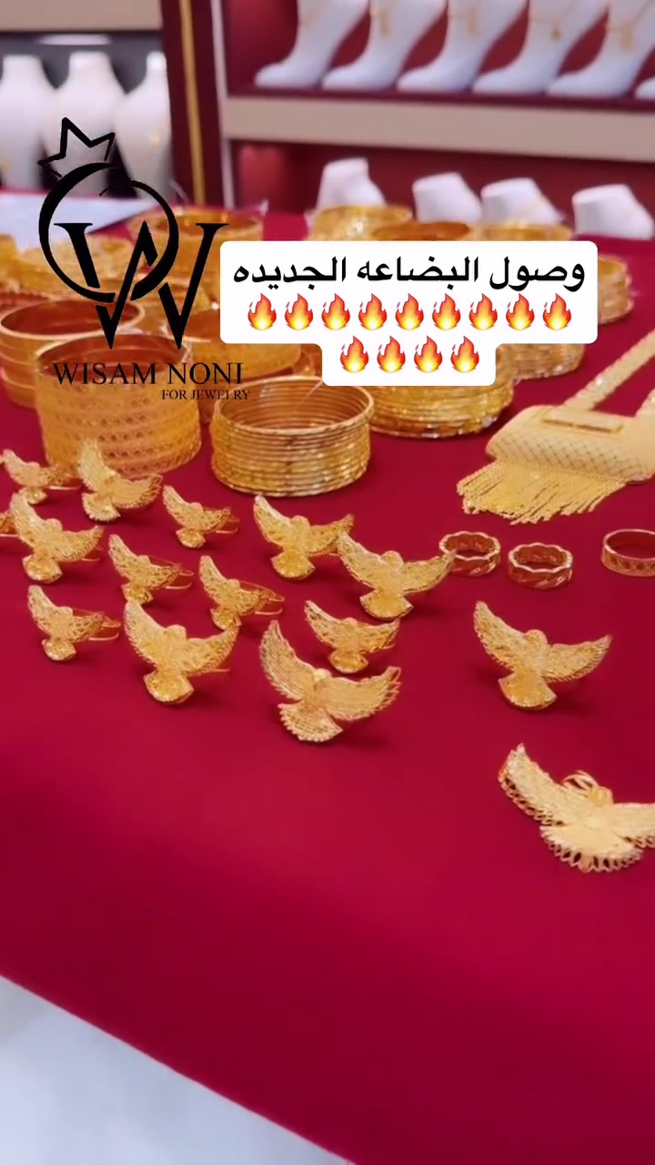 ⁨ ⁨ ❤️✨فخامه الاختيار مع مجوهرات وسام نوني ✨. تميزي بين الجميع بأطلاله فخمه ✨. كل ما هو جديد داخل مجوهرات وسام نوني ✨. 📍العنوان البنوك سوق الميثاق ✨. للأستفسار الأتصال على الرقم ✨***********✨. #اكسبلور #اكسبلور_explore #ترند #بغداد #baghdad  iraq ذهب⁩ ❤️⁩⁩
