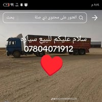 سياره للبيع وال عربان البيع