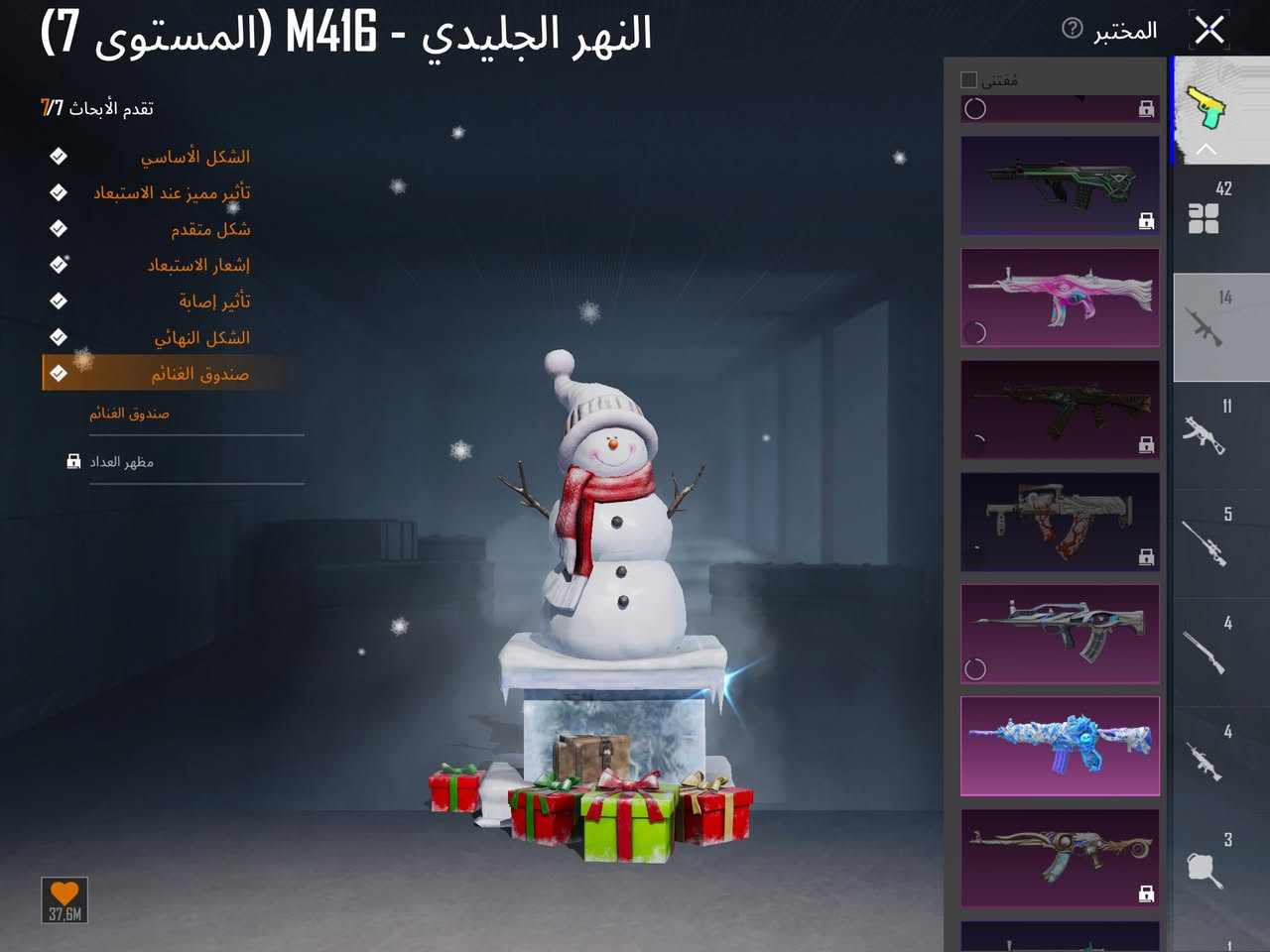 للبيع قيم وخذ مكاني كربلاء


**إذا كنت صاحب هذا الإعلان وتريد حذفه لأي سبب، رجاءا أرسل رسالة إلى الدعم الفني**