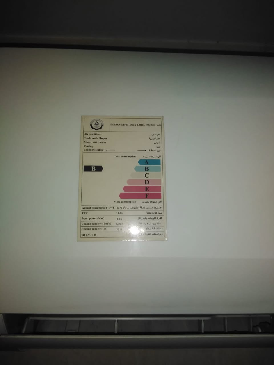 سبلت طنين نوعيتة سوبر استخدام أشهر بعد جديد وهذا اوفن ما مستخدم ولا مرة بعد جديد وجدر ضغط أسعار مناسبة عنوان بغداد مدينة الصدر اللي يريد ن يدخل خاص يراسل لو يتصل على هذا الرقم *********** بي وتساب
