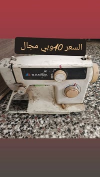 بغداد البلديات • إلكترونيات • أجهزة منزلية