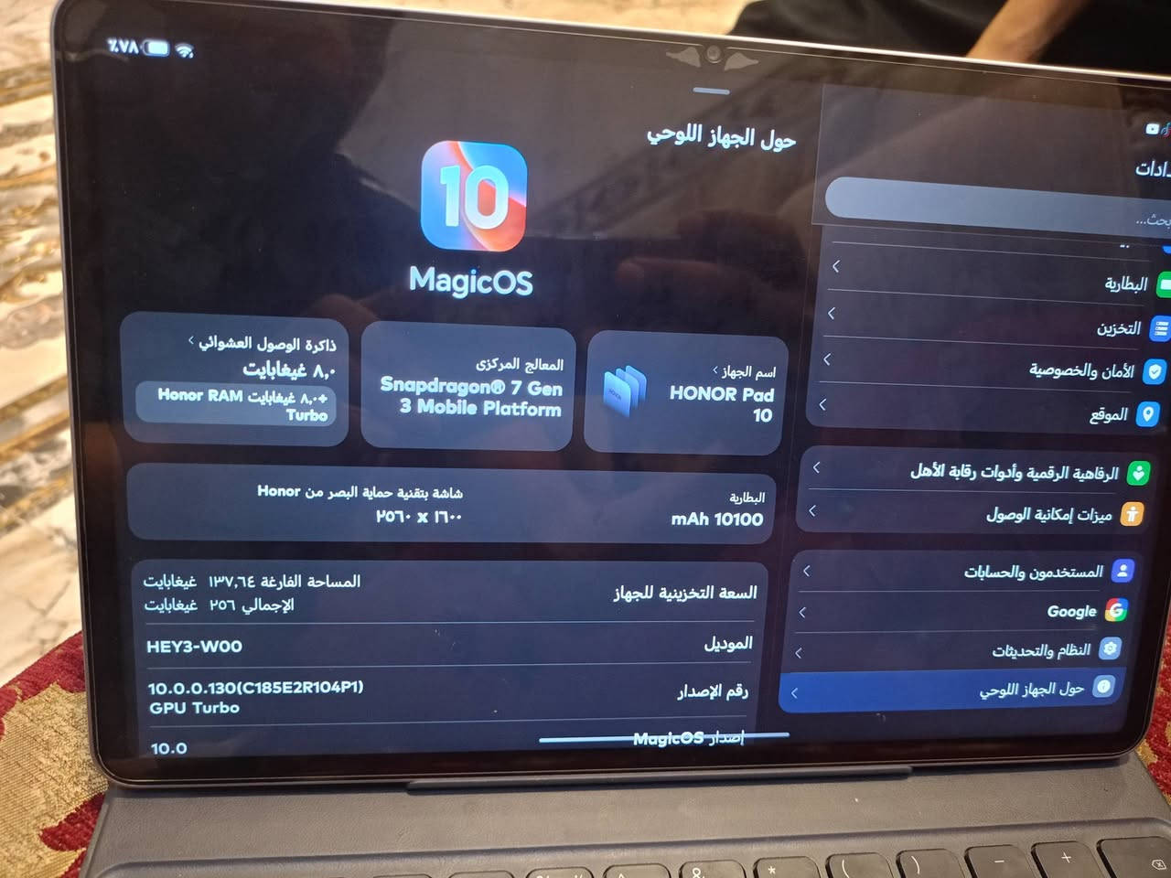 السلام عليكم
هونر باد 10 للبيع
***********
