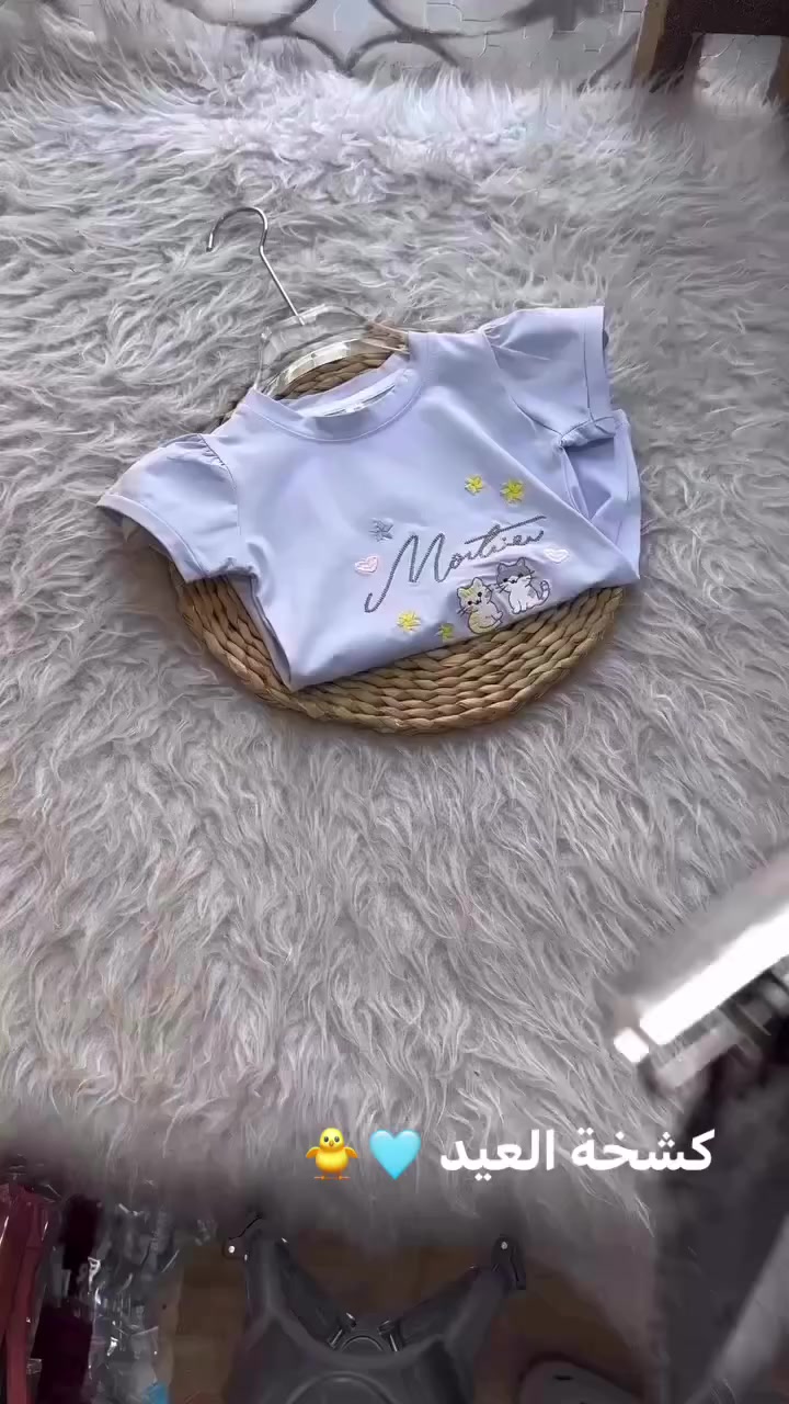 _تجهيز حديث ولادة👩🏻‍🍼مع ملابس الى 15 سنة
_📍الاعلام شارع البدالة قرب سوق الفيحاء 
_يفتح المحل من 10:00 ص الى 10:00م 
_التوصيل مجاني الى نهاية العيد جميع محافضات العراق 🚘

+964 783 829 2007


**إذا كنت صاحب هذا الإعلان وتريد حذفه لأي سبب، رجاءا أرسل رسالة إلى الدعم الفني**