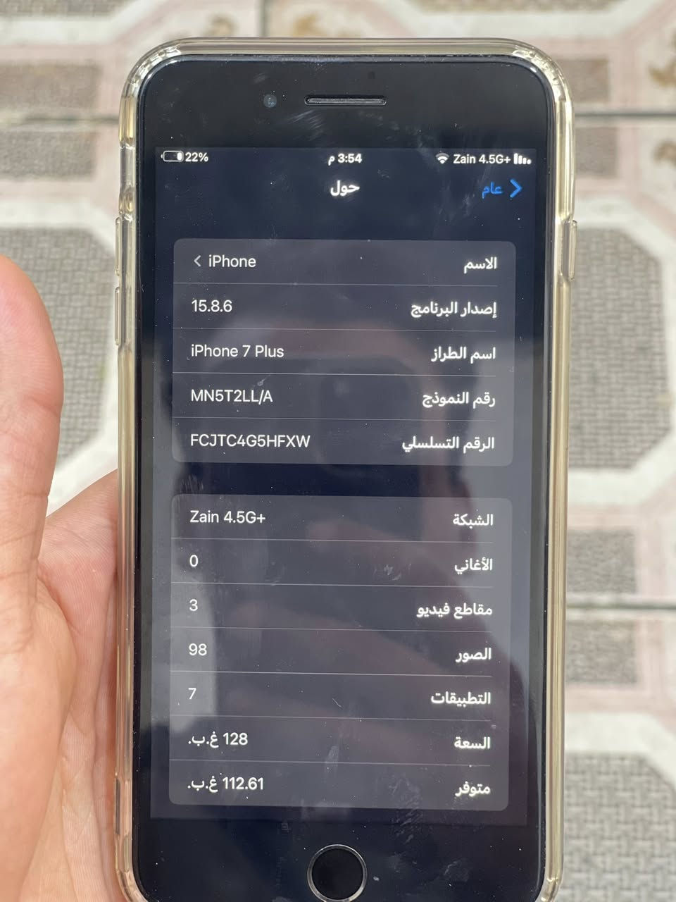 ايفون 7 بلس نضيف وعل فحص فقط مبدل بطاريه. بطاريه100 ذاكره128 جهاز نضيف وعل فحص عنوان سماوه ال باني سعر 90


**إذا كنت صاحب هذا الإعلان وتريد حذفه لأي سبب، رجاءا أرسل رسالة إلى الدعم الفني**