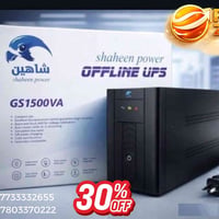 🔋⚡ لا تخلي انقطاع الكهرباء يوقف شغلك أو يضر أجهزتك!  هسه أجهزة UPS الأ...