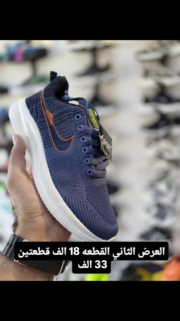 🔸✴️9Shoes✴️🔸
✴️🔸خطواتك تبدأ بالأناقة🔸✴️
✴️احدث الموديلات بااسعار تنافسية ✴️
✴️توجد خدمة التوصيل 🚗✴️


**إذا كنت صاحب هذا الإعلان وتريد حذفه لأي سبب، رجاءا أرسل رسالة إلى الدعم الفني**