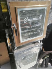 فران غازي • متوفر