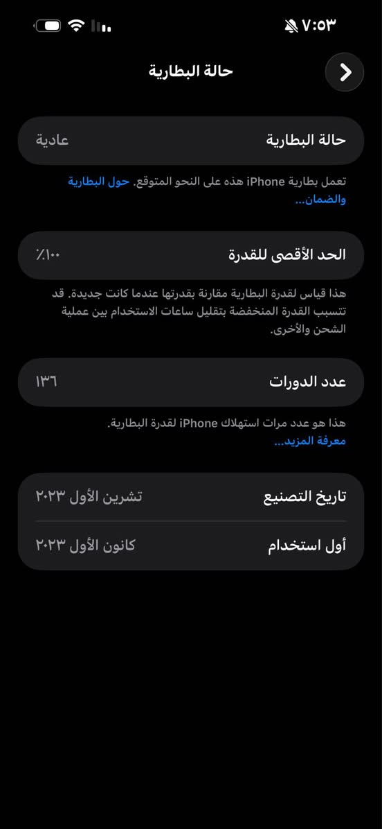 ايفون 15ابرو ماكس بطاريه ١٠٠مستخدم ثلاث اشهر  جهاز ابحاله الوكاله 
السعر خاص Singapore


**إذا كنت صاحب هذا الإعلان وتريد حذفه لأي سبب، رجاءا أرسل رسالة إلى الدعم الفني**