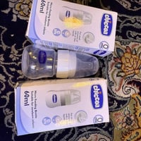 مامات • حديث الولادة • ماركة جيكو