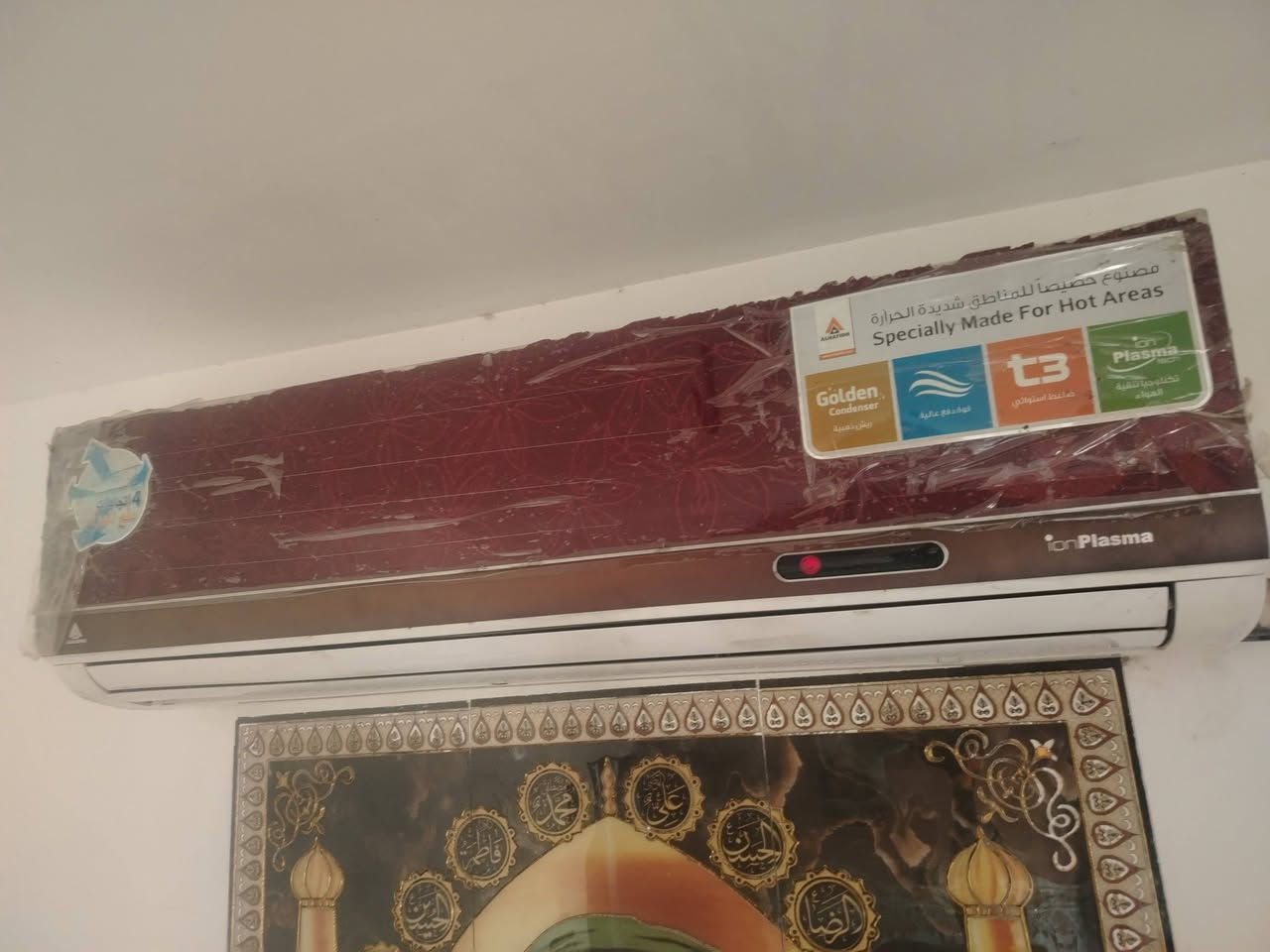 السلام عليكم سبلت للبيع نوع الحافظ طنين نقصة بس كمبريسر مكانة حلة بابل السياحي ب350 و بي مجال 
واتساب ***********
