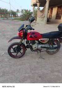 دراجة موديل ٢١ • محرك كايم • بابل الخمسيه