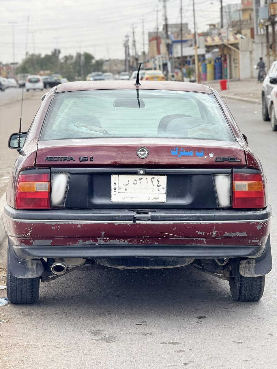 فكترا  1992 🚫
مكلف بالنشر 

السعر 38$ 💸 وبيهاا مجال 

محرك 1.6 

كير عادي 

 سلايت فتحة سقف 

رقم نينوى شرط التحويل 

كابون بانزين ورقي ⛽️✅

بيهاا مكانات صبغ دواير دوسات 

مكان السيارة موصل ايسر

***********
