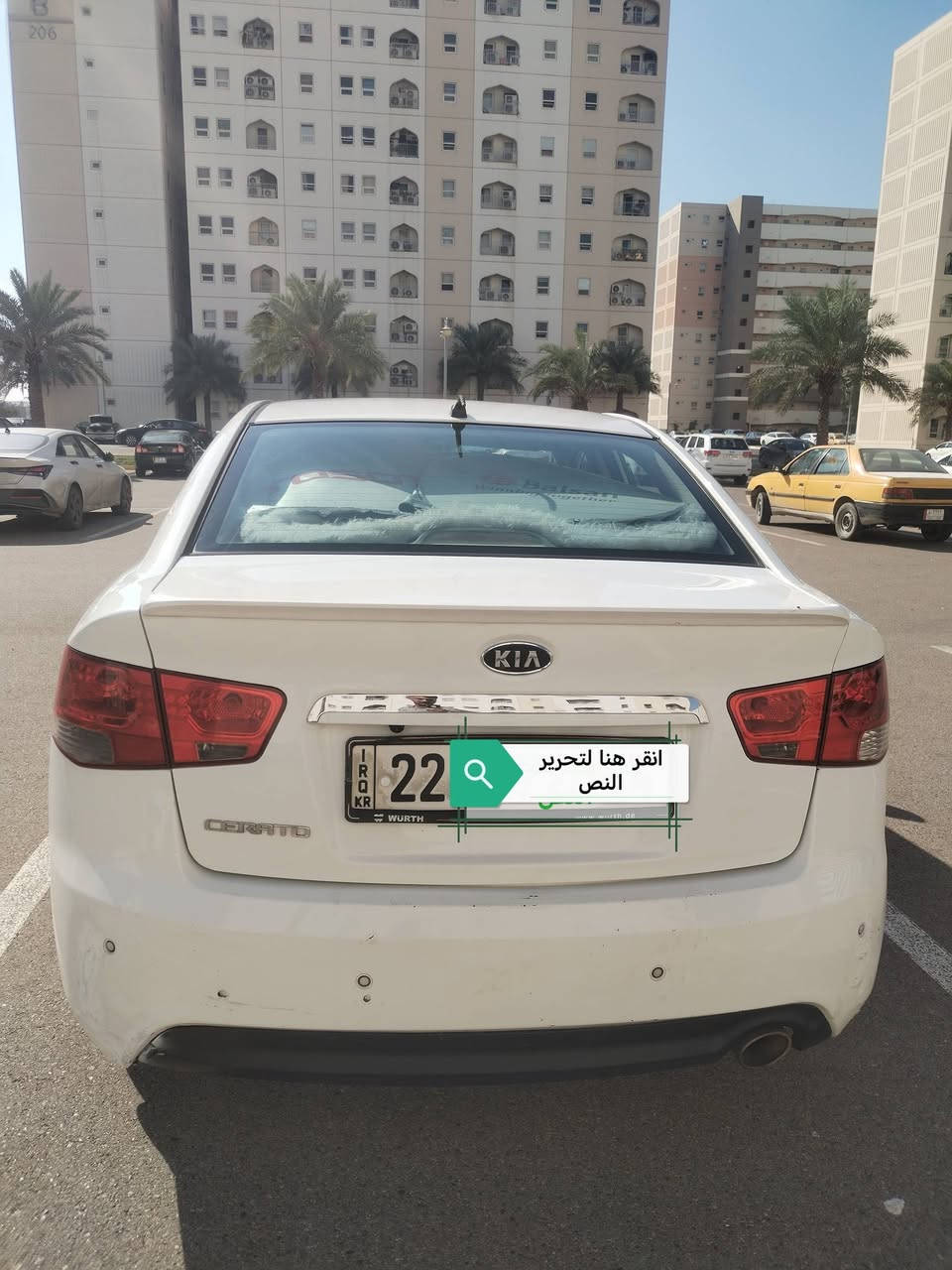 2012 بيه طخات ابيعلك احزام
مكينه كير حداديه مكفوله

95 المكان بسمايه ***********
