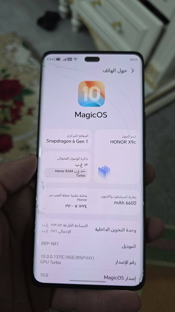 تفاصيل داخل الصور


**إذا كنت صاحب هذا الإعلان وتريد حذفه لأي سبب، رجاءا أرسل رسالة إلى الدعم الفني**