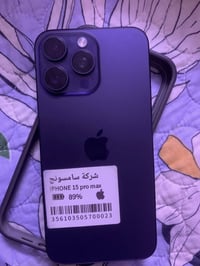 آيفون ١٥ برو ماكس • خط بالشاشة • بطارية ٨٩