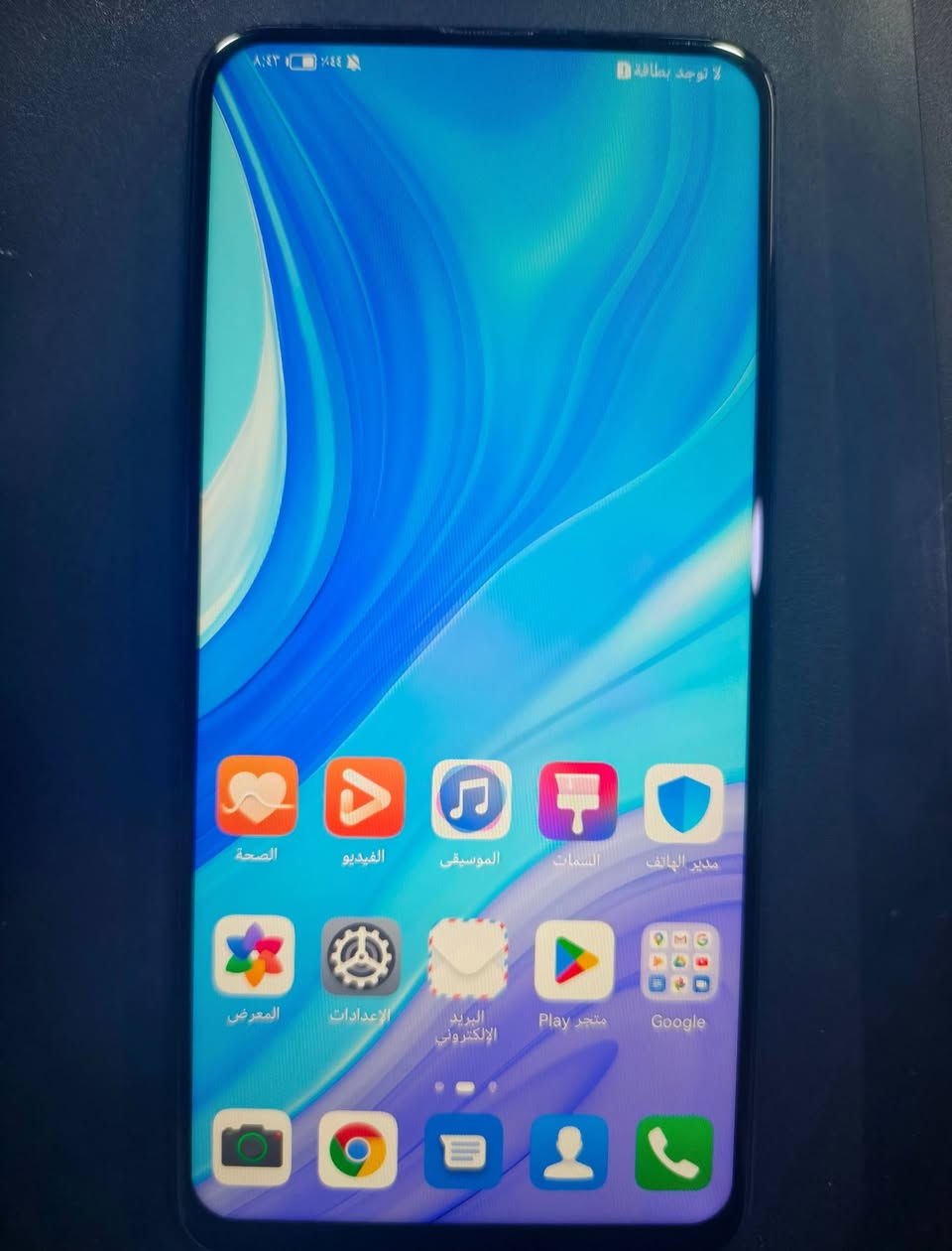 السلام عليكم هواوي واي تسعه اس ذاكره128 مبدل فقط شاشه ونوعيه فول شرط النضافه للبيع فقط سعره65 الف بي مجال بسيط للشراي


**إذا كنت صاحب هذا الإعلان وتريد حذفه لأي سبب، رجاءا أرسل رسالة إلى الدعم الفني**