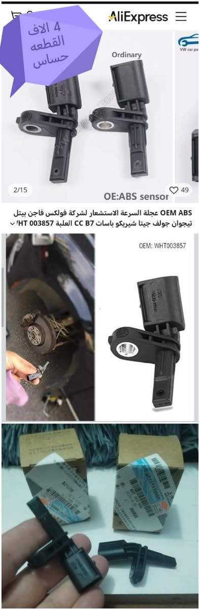 توصيل بغداد 4 الاف 
محافظات  6 الاف 
@إشارة


**إذا كنت صاحب هذا الإعلان وتريد حذفه لأي سبب، رجاءا أرسل رسالة إلى الدعم الفني**