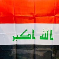 علم عراقي • ٦٠×٩٠ • درزن ١٢