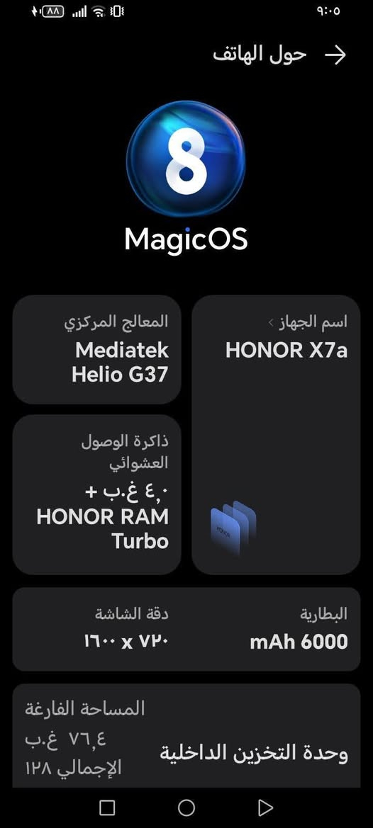 مرحبا
جهاز هونر للبيع السعر 70 نهايتهه
مكاني واسط باقي التفاصيل داخل الصور


**إذا كنت صاحب هذا الإعلان وتريد حذفه لأي سبب، رجاءا أرسل رسالة إلى الدعم الفني**