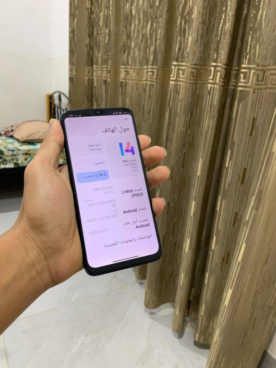 للبيع او مراوس ***********
بوكو m3 جهاز جديد اي ضرر مابي فقط فطر بل شاشه فوك
 ما مبين نهائيا  ذاكرته 128 داخليه ملابس 12 ببجي 60 فريم 

جهاز فول  كله شغال

 // السعر 85 قفل قفل //

مكاني شهربان الاحمر قرب الملعب الاحمر 

الاتصال ***********
