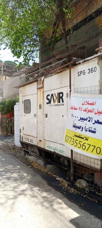 محرك • أجزاء جيدة • البصرة