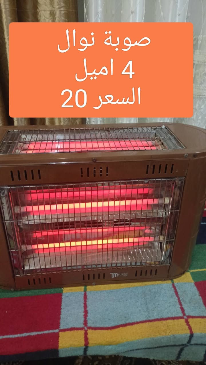 متوفر للبيع الاسعار على الصور
مكانه صاحبه موصل حي السكر 
متوفر توصيل داخل الموصل


**إذا كنت صاحب هذا الإعلان وتريد حذفه لأي سبب، رجاءا أرسل رسالة إلى الدعم الفني**