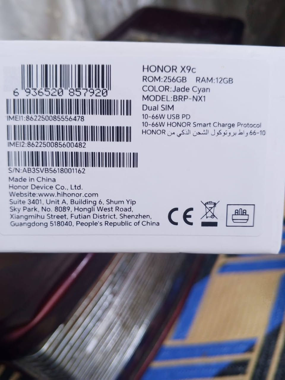 سلام عليكم
هونر أكس 9سي
ذاكره 256
ولرام 12
مستعمل فقط 4
ايام كامل ملحقات
الله شاهد عليه أخذته ب 395
من شركت النوار
وحالين عارضه
ب 340
مكاني بغداد حي النصر
متواجد خاص
او تصل ***********
