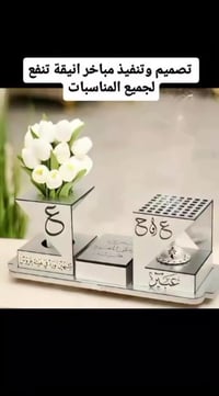مباخر • بخور • ديكور