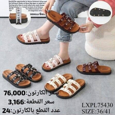 #جملـه_فـقـط_لانـتعـامل_بالمفرد_نهائيااا

           #زبــأئـنـــا_الـــورود 🌹

#تتـوفر_احدث_الموديلات_للموسم_الصيفي
#رجالي_نسائي_شبابي_ولادي_بناتي_اطفال
 
الأسعـار والتـفاصـيل داخــل الــصــور ✔️
يــتوفر توصيل لكل محافظات العراق 🇮🇶

للحجز_تلي ((#هدوووشه)) https://t.me/hg_bhi

#قـنـاه البضاعـه والحجز واتس👇👇
https://chat.whatsapp.com/JxVmHP57Y9z94bJsB6tVgP?mode=gi_t


**إذا كنت صاحب هذا الإعلان وتريد حذفه لأي سبب، رجاءا أرسل رسالة إلى الدعم الفني**