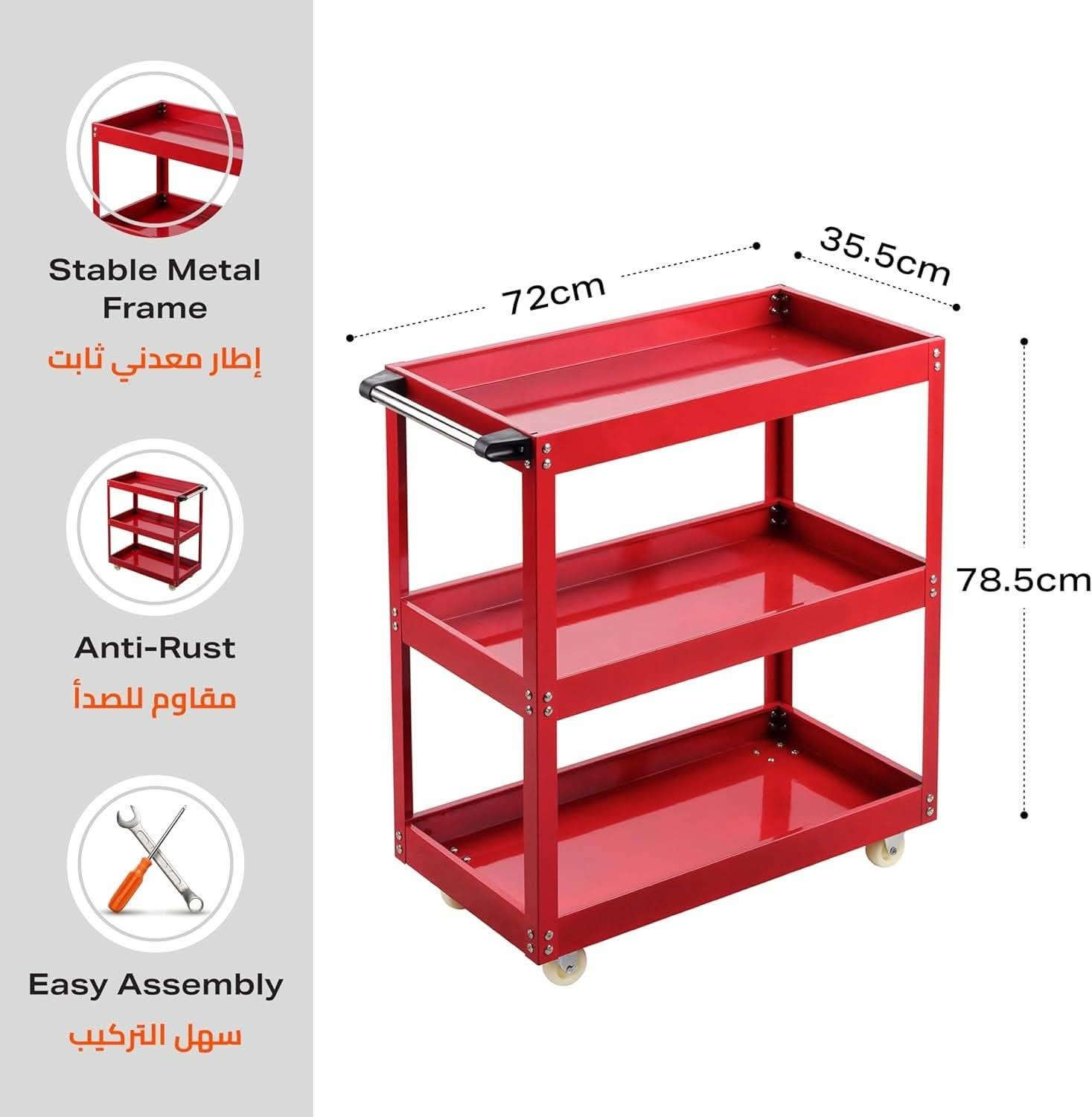 عربة ادوات ثلاث طوابق الاصلية ضرورية لكل صاحب سيارة او ورشة كهربائيات سيارة
متعدد الاستخدامات ومفيد جدا
سعر المنتج 40الف
عنوان كركوك شارع الاطلس
***********
