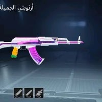 آيباد 9 • لابتوب • تبديل