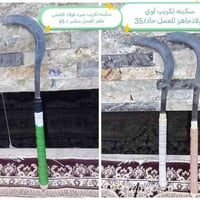 سيوف يدوية • خناجر • توصيل مجاني