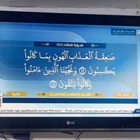 LG • ٣٢ بوصة • بدون نت