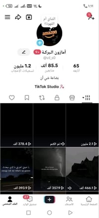 رخص الادمن • حساب • بصرة