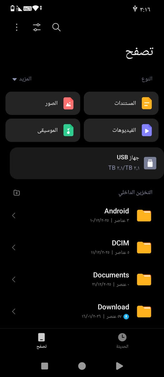 فلاش 2TB
عل فحص القطعة 25


**إذا كنت صاحب هذا الإعلان وتريد حذفه لأي سبب، رجاءا أرسل رسالة إلى الدعم الفني**