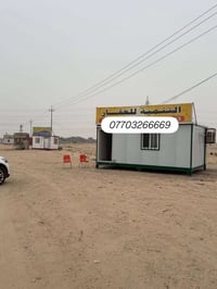 مويلحات الجنوبية • مواقع مختارة • أسعار تنافسية