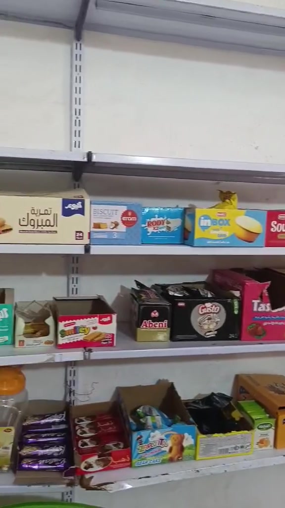 *********** براد رفوف
