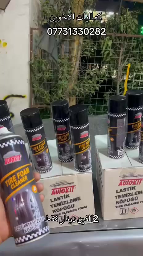 اضافه للحساب حتى يطلعلك اي شي جديد


**إذا كنت صاحب هذا الإعلان وتريد حذفه لأي سبب، رجاءا أرسل رسالة إلى الدعم الفني**