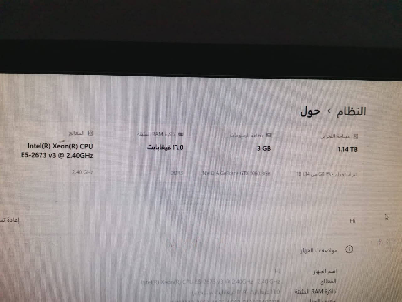 السلام عليكم
بيع مستعجل 
عندي تجميعة Pc للبيع 400 الف مع توصيل 
مواصفات:
Cpu Intel xeon (E5-2673 v3 2.40 GHz
GPU GTX 1060 3GB
M.B intel  X99-P3 DDR4
Power 650W 80+
RAM 16GB
SSD 256GB
HDD 500GB
HDD 500GB
Case Aero lite G77 Black
مع كيبورد وماوس هدية 
ملاحظة :فقط الكيس للبيع
متوفر توصيل لجميع محافظات 
تواصل خاص


**إذا كنت صاحب هذا الإعلان وتريد حذفه لأي سبب، رجاءا أرسل رسالة إلى الدعم الفني**