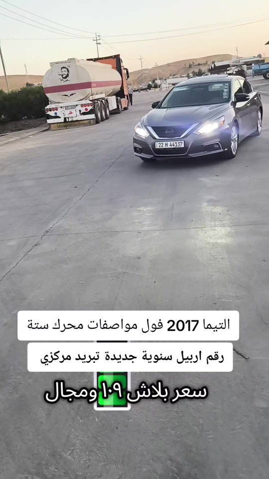 #***********  #***********  #عراق #العراق #العراق🇮🇶 
