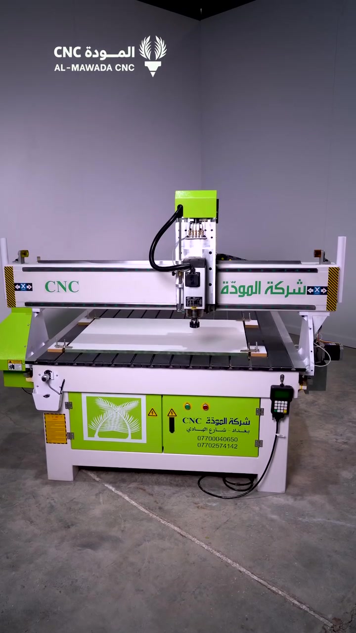 ليش اغلب الورش تختار ماكينة CNC راوتر 130×250 من المودة؟ وبشنو تتميز عن غيرها.

للاستفسار او الطلب يرجى التواصل مع قسم مبيعات المكائن على الارقام التالية 

*********** – ***********
