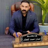 ( غير مسؤل عن كل عمل خارج مكتب ) أي اتفاق تم خارج المكتب (شفهي أو غير ...