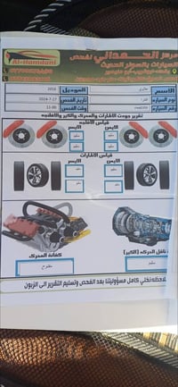 فول عده • ٢٠١٦ • الفلوجه