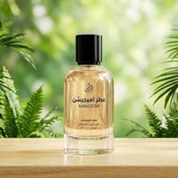 عطر إميجيشن • عطر • عطور • مستحضرات تجميل • عطر فخم • عطر منعش • عطر أ...