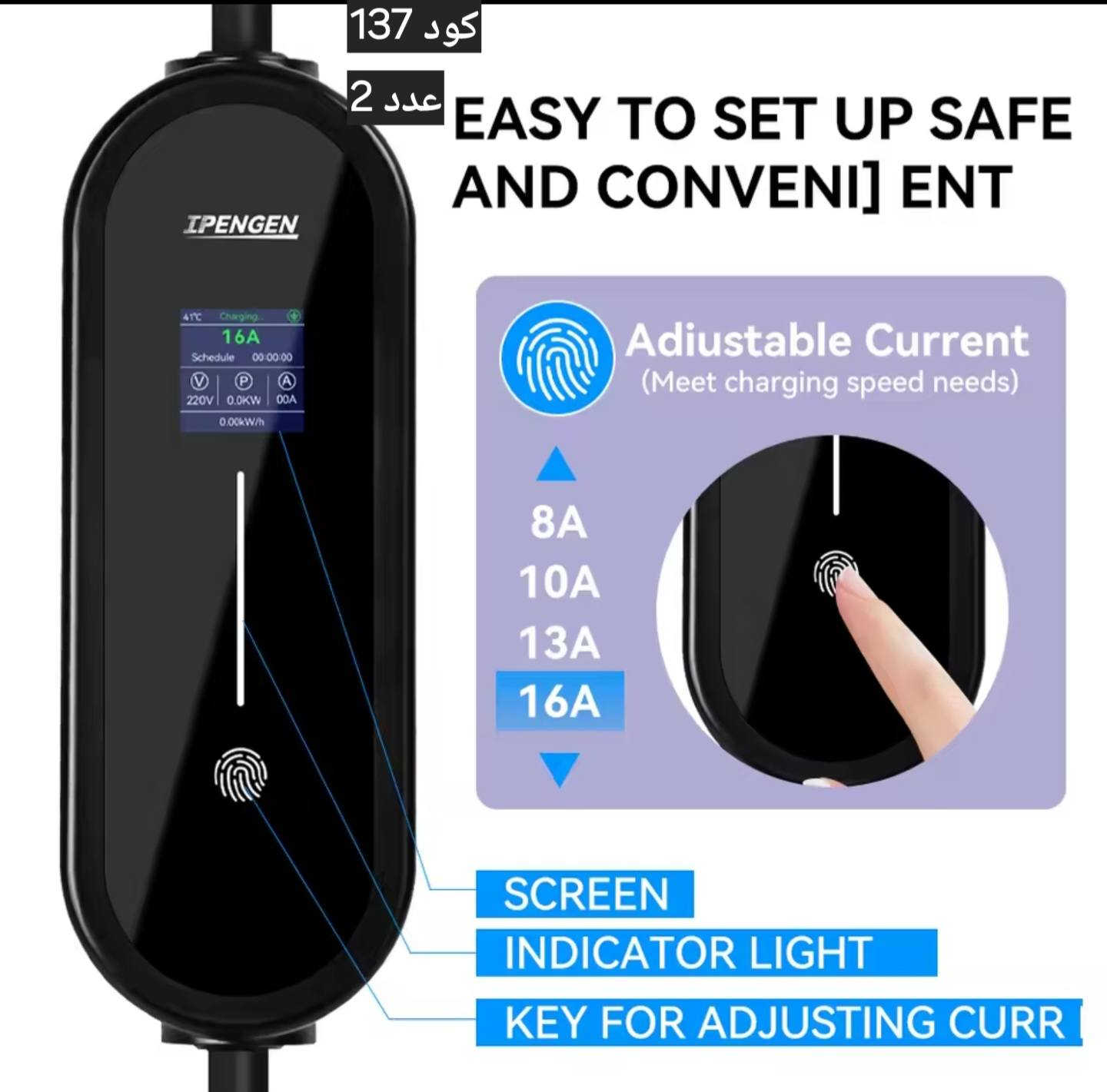 التفاصيل مذكوره سعر الشاحنه 130 مع التوصيل 
والجمبر ب 60 
مهتم راسل ما مهتم كون سبب برزقنه او رزق غيرنه وارفع المنشور بكلمه طيبه او مشاركه وبارك الله بفاعل الخير


**إذا كنت صاحب هذا الإعلان وتريد حذفه لأي سبب، رجاءا أرسل رسالة إلى الدعم الفني**